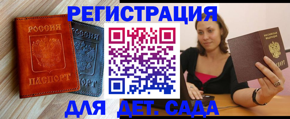 пропишу в квартире в Чусовом