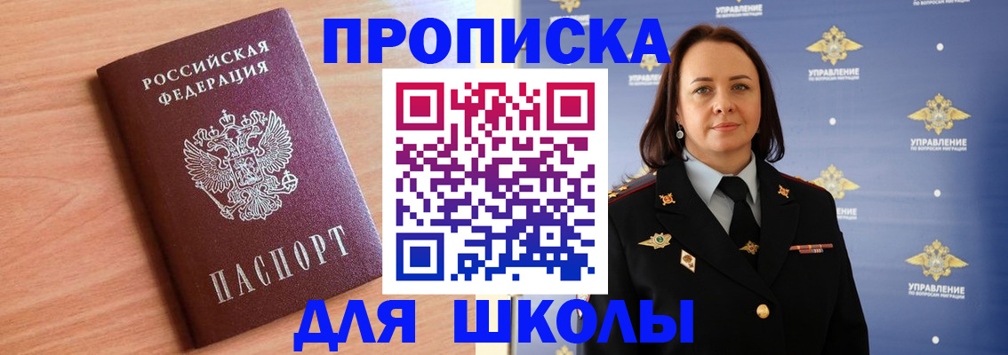 регистрация в Чусовом